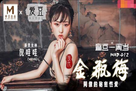 现代金瓶梅同僚的秘密性爱