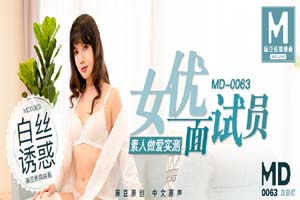 女优面试员与白丝诱惑素人的做爱实测