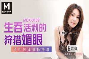 生吞活剥的狩猎媚眼 酒醉情迷猛操爆射