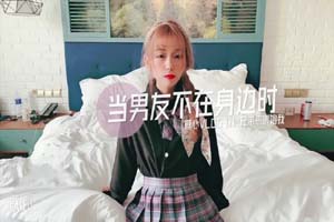 当男友不在身边时找他兄弟喂饱我